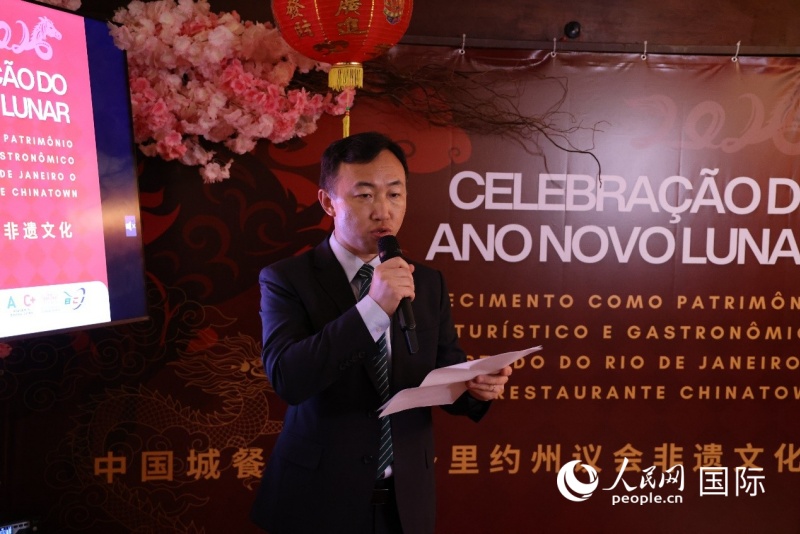 中国驻里约热内卢代总领事王海涛在活动中致辞。人民网记者 陈海琪摄