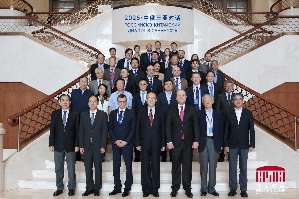 与会嘉宾合影。主办方供图