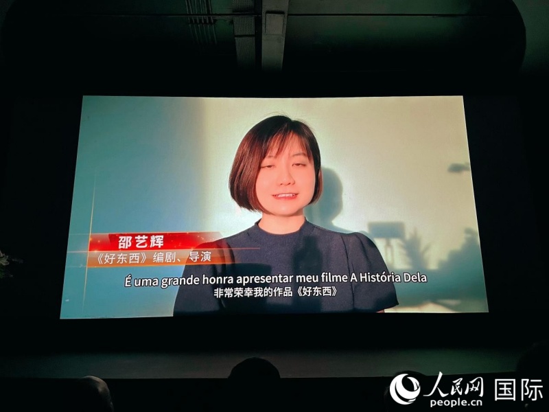 开幕式上，参展影片的主创团队通过短视频向现场观众致以问候。人民网记者 陈一鸣摄