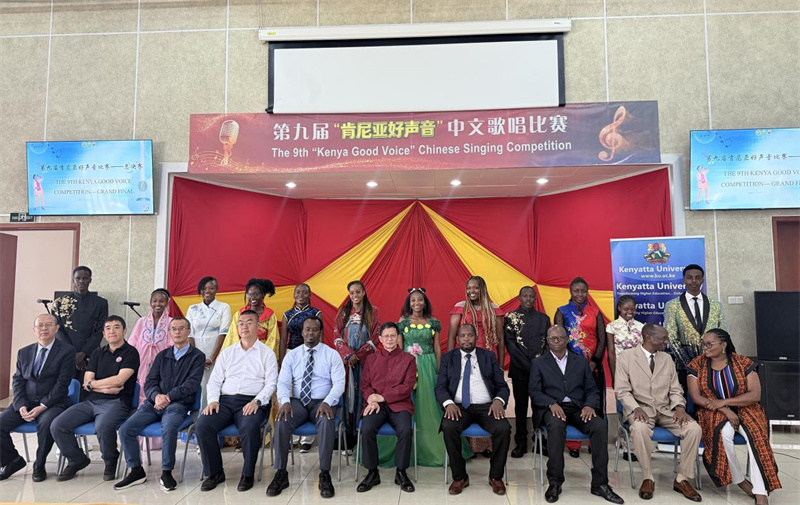 嘉宾与比赛选手合影。肯雅塔大学孔子学院供图