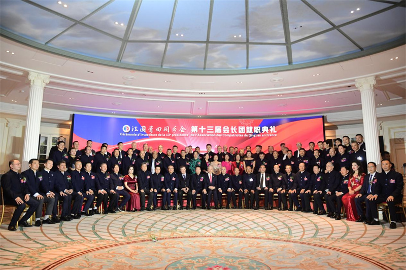 法国青田同乡会第十三届会长团合影。法国青田同乡会供图