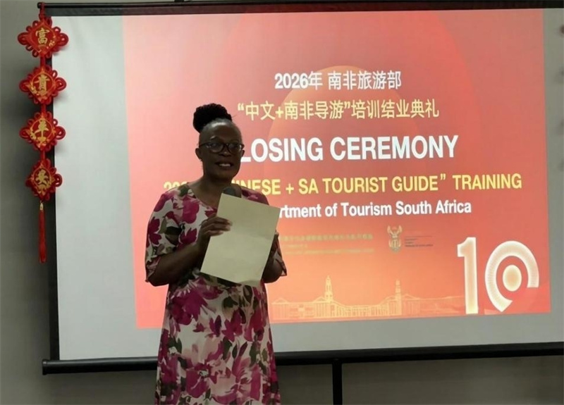 南非旅游部副总司长塞特瓦巴女士致辞。 中国文化中心孔子课堂供图