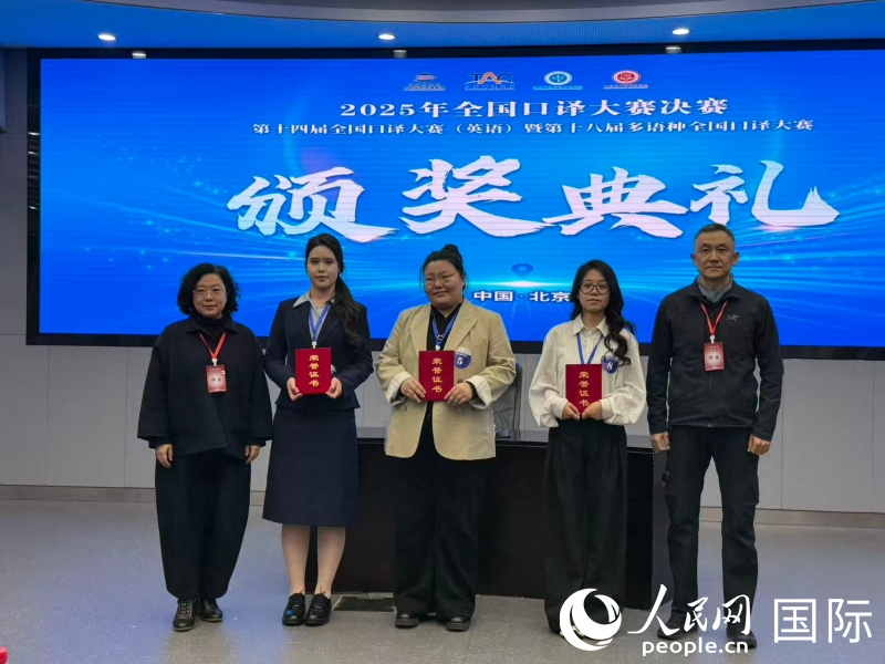 2. 评委会专家曹晓晨(左)、冯一束(右)为二等奖获得者颁奖。人民网记者杨倩 摄