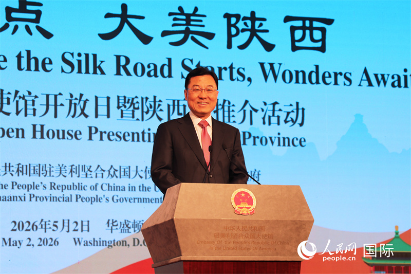 2、中国驻美国大使谢锋发表致辞。 人民网记者 李志伟摄
