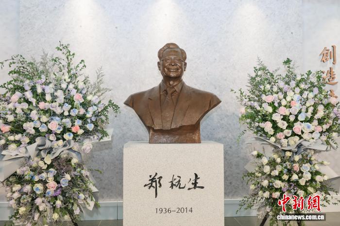 在著名社会学家、中国人民大学原副校长郑杭生九十周年诞辰之际，“社会运行论”标识性概念·原创性理论发布与研讨会暨郑杭生铜像揭幕仪式近日在中国人民大学通州校区举行。(校方供图)
