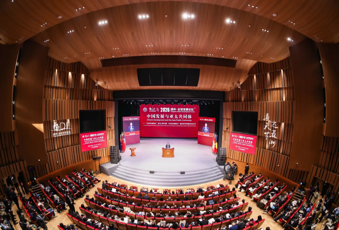 论坛现场。中国人民大学供图